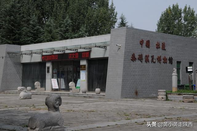 西安秦砖汉瓦博物馆，游客用眼睛看这些“秦砖汉瓦”「西安秦砖汉瓦博物馆」  第1张