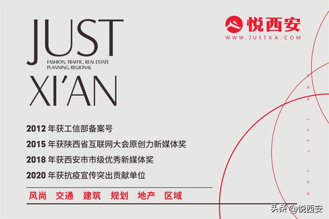 西安6月有什么活动「十月份西安有什么大活动」  第19张