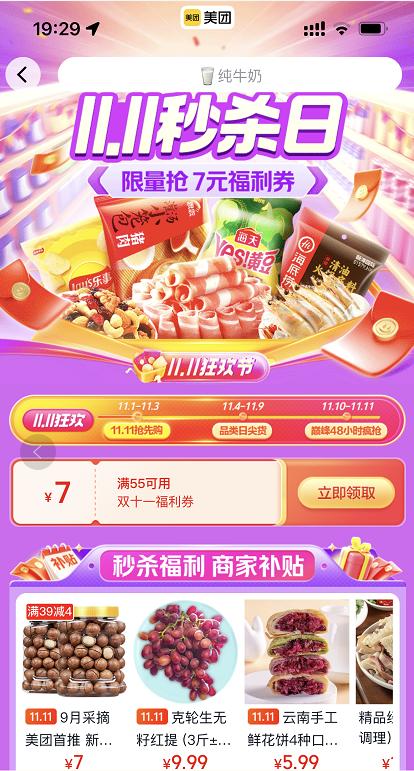 西安一日游什么旅行社好一点「西安一日游旅行社」  第4张