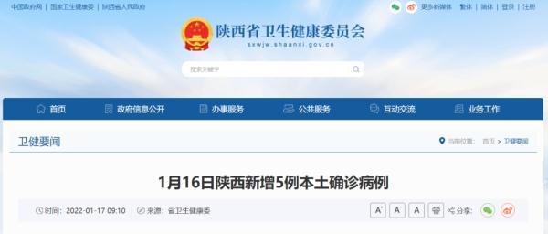珠海到西安坐什么方便车「珠海到西安最佳路线」  第1张