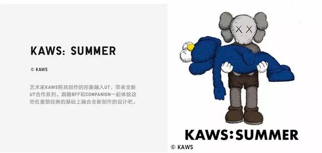 全球最炙手可爱的街头艺术家kaws作品kaws作品展「kaws：companion」  第1张