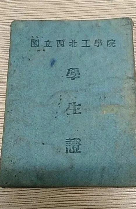 西安科技大学原来叫什么名字「西安科技大学在哪呢」  第5张