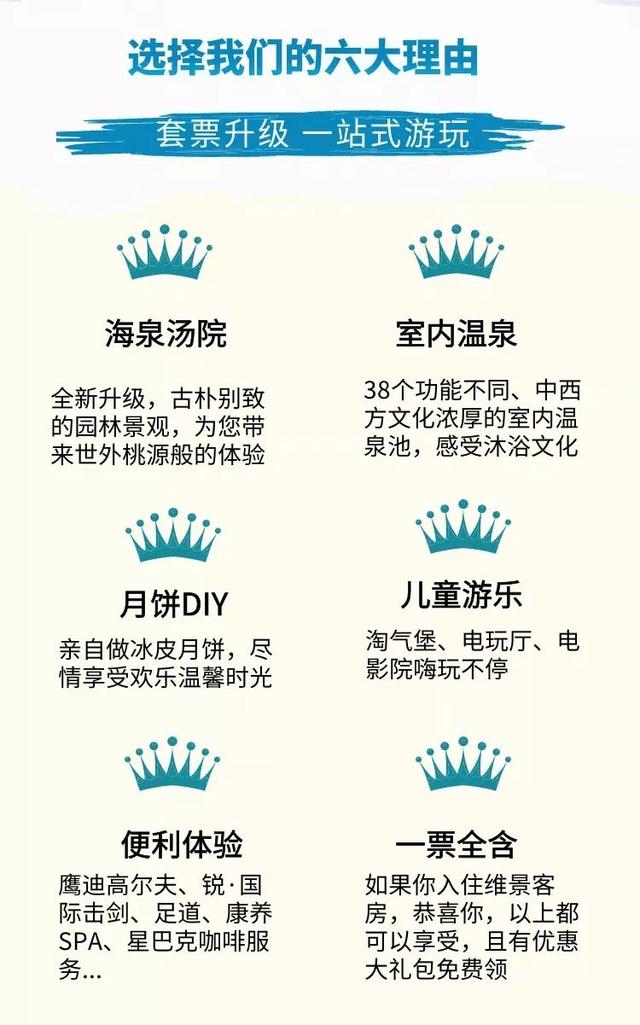 白鹿原影视城白鹿原影视城第一届中秋文化节重磅来袭「白鹿原影视城中秋文化节玩法一览」  第54张