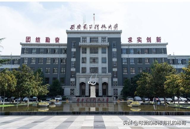 西安信息职业大学为什么叫大学「西安信息科技大学是什么档次」  第5张