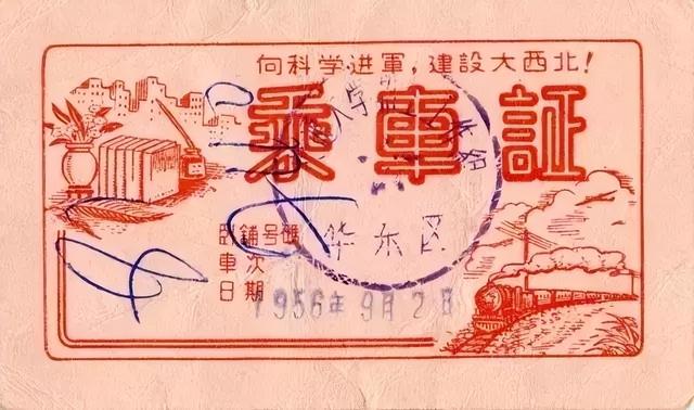 西安交通大师钱学森、张光斗交大在什么地方研究生学院位置「交通大学培养的科学大师」  第5张