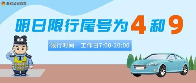 西安高速什么时间收费的「西安高速收费时间表」  第1张