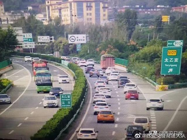 西安高速实时路kuang汇总（截止16:04）「西安高速实时路kuang汇总」  第3张