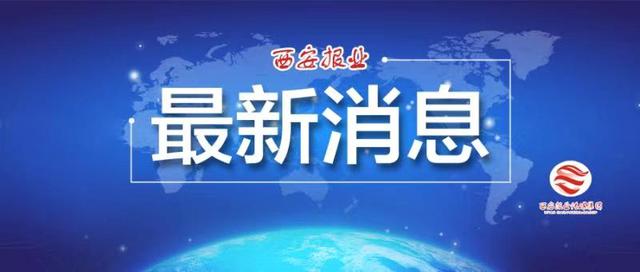 陕西高速通行指南「西安在石泉的什么方位是哪里出口客车、货车可通行」