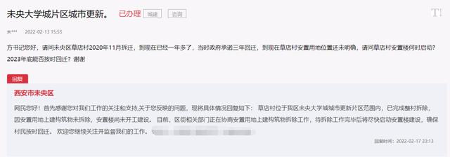 陕西西安有什么村子「陕西西安有名的村」  第8张