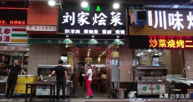 西安的花干是什么做的「陕西的花干是什么」  第4张