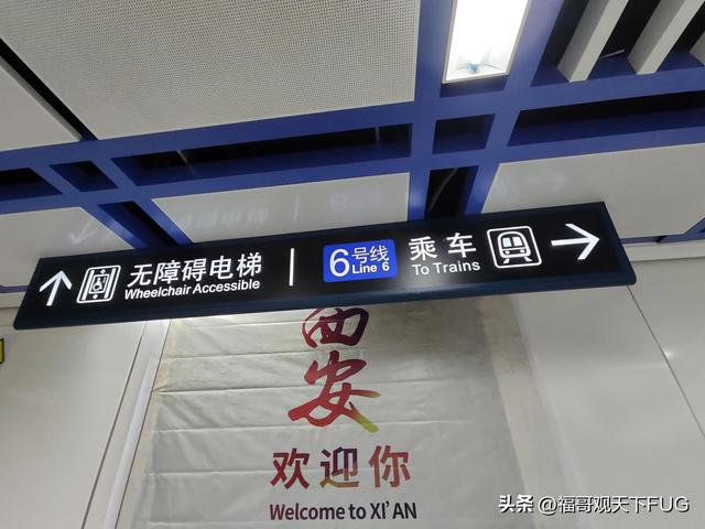 西安地铁8号线延伸段什么时候开通4050社保补贴啥时候开始「2023西安4050社保补贴啥时候开始？」  第7张