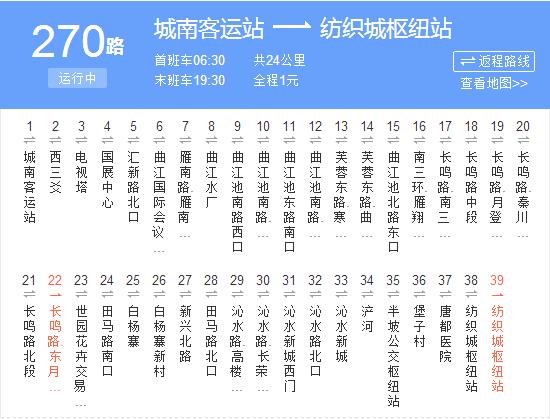 西安北站坐什么车到蓝田县汤峪镇最近「西安去蓝田汤峪坐几路公交车」  第9张