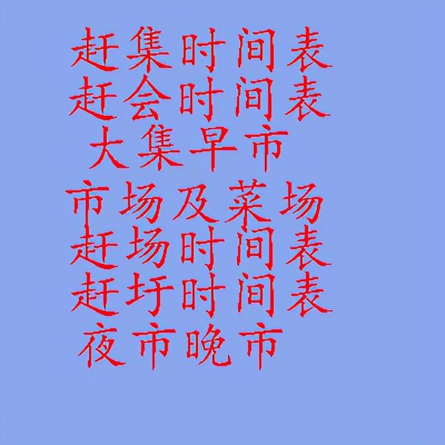 西安不夜城什么时候开始「西安不夜城之夜」  第1张