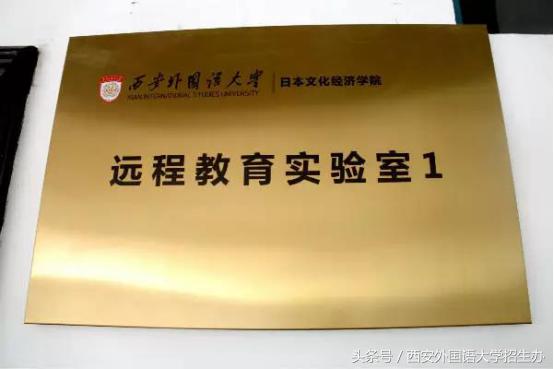西安有哪些大学有研究生院「西安有哪些好的研究生大学」  第3张