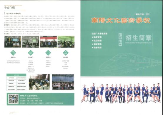 西安有什么幼师学校是能收初中生的学校「西安可以学幼师的学校」  第9张