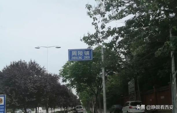 民国时山东人为什么来西安打工「民国时山东人为什么来西安」  第10张