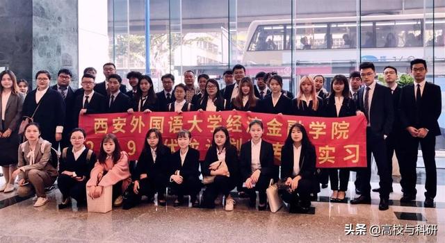 西安港务区 附近有什么大学吗「西安保税区附近的大学」  第8张