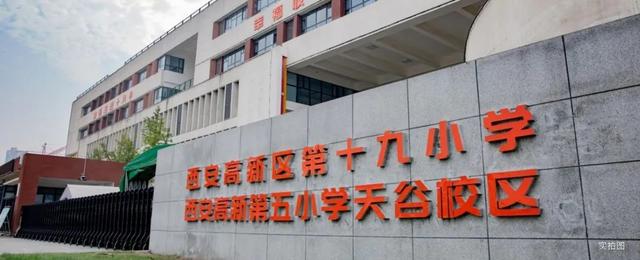 西安乘地铁要什么app「去西安坐地铁下载什么app」  第3张