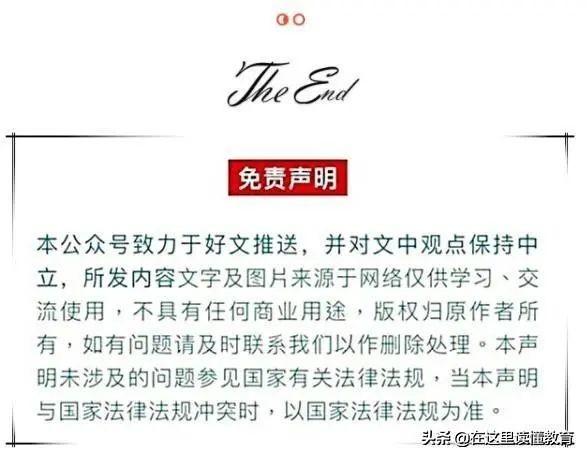 2020年中考成绩什么时候可以出来西安呢「西安中考2020成绩几号出」  第12张