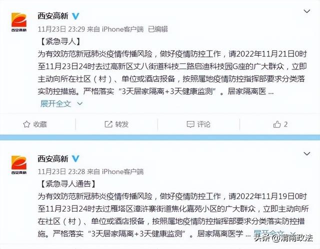 西安曲江玫瑰庄园别墅住地什么人可以住「西安曲江别墅有什么人住」  第3张