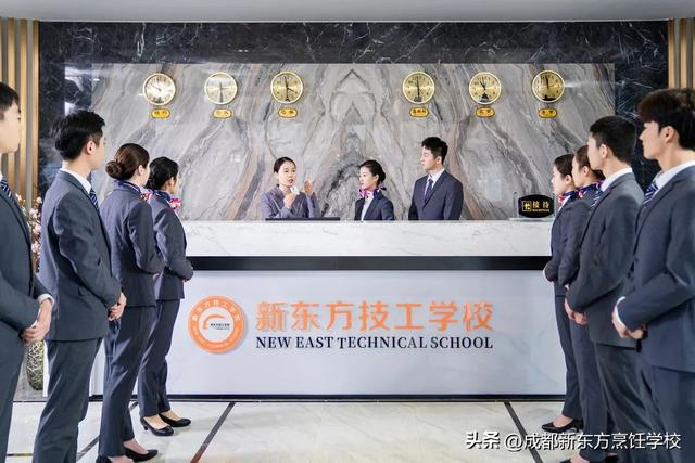 西安新东方烹饪学校有什么专业吗「陕西西安新东方烹饪学校」  第15张