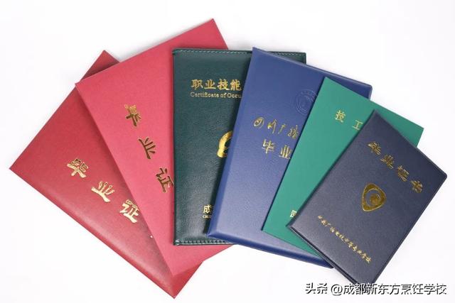 西安新东方烹饪学校有什么专业吗「陕西西安新东方烹饪学校」  第23张