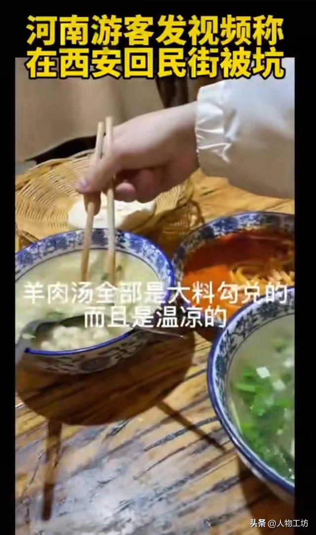 去西安必须吃的是什么「去西安必须吃的是什么」  第11张