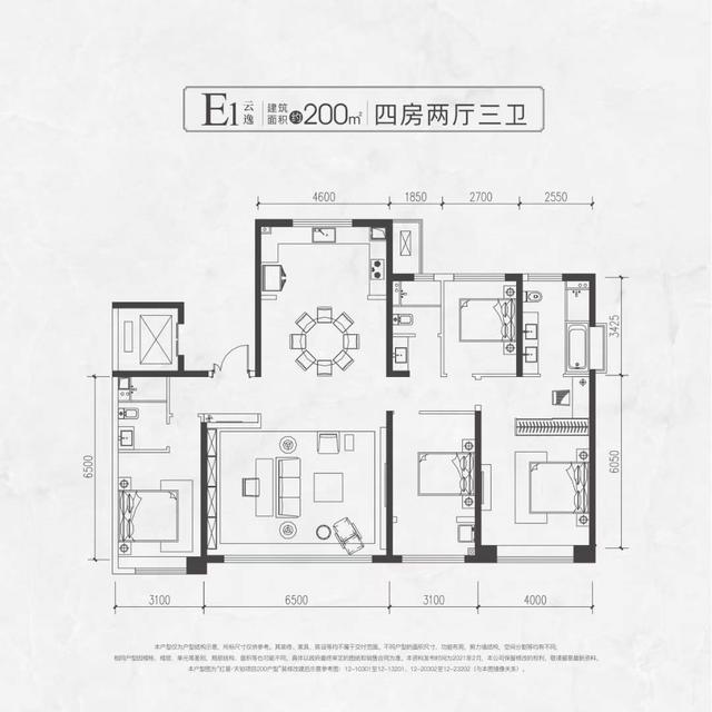 西安16号地铁什么时间开通  第5张
