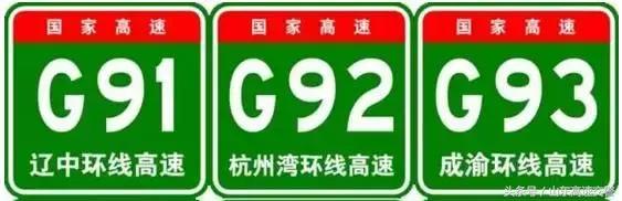 运城往西安走是什么方向的「运城去西安走哪个高速」  第8张