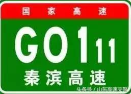 运城往西安走是什么方向的「运城去西安走哪个高速」  第13张