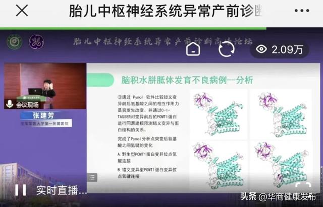 西安办健康证做什么检查的「西安办理健康证都有什么检查」  第11张