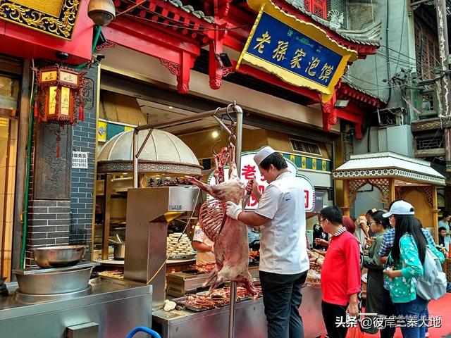 西安叫什么大地名字「西安为什么叫三秦大地」  第5张