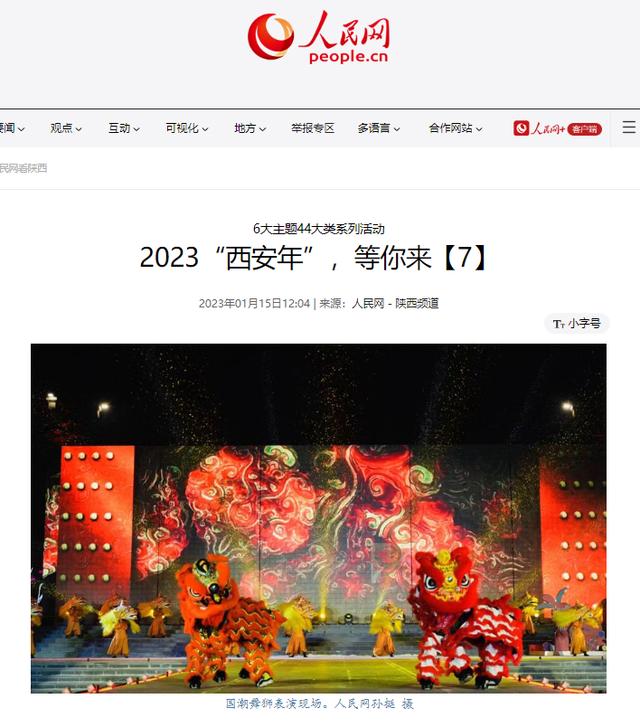西安至山西什么地方最近路线「西安至山西什么地方最近」  第11张