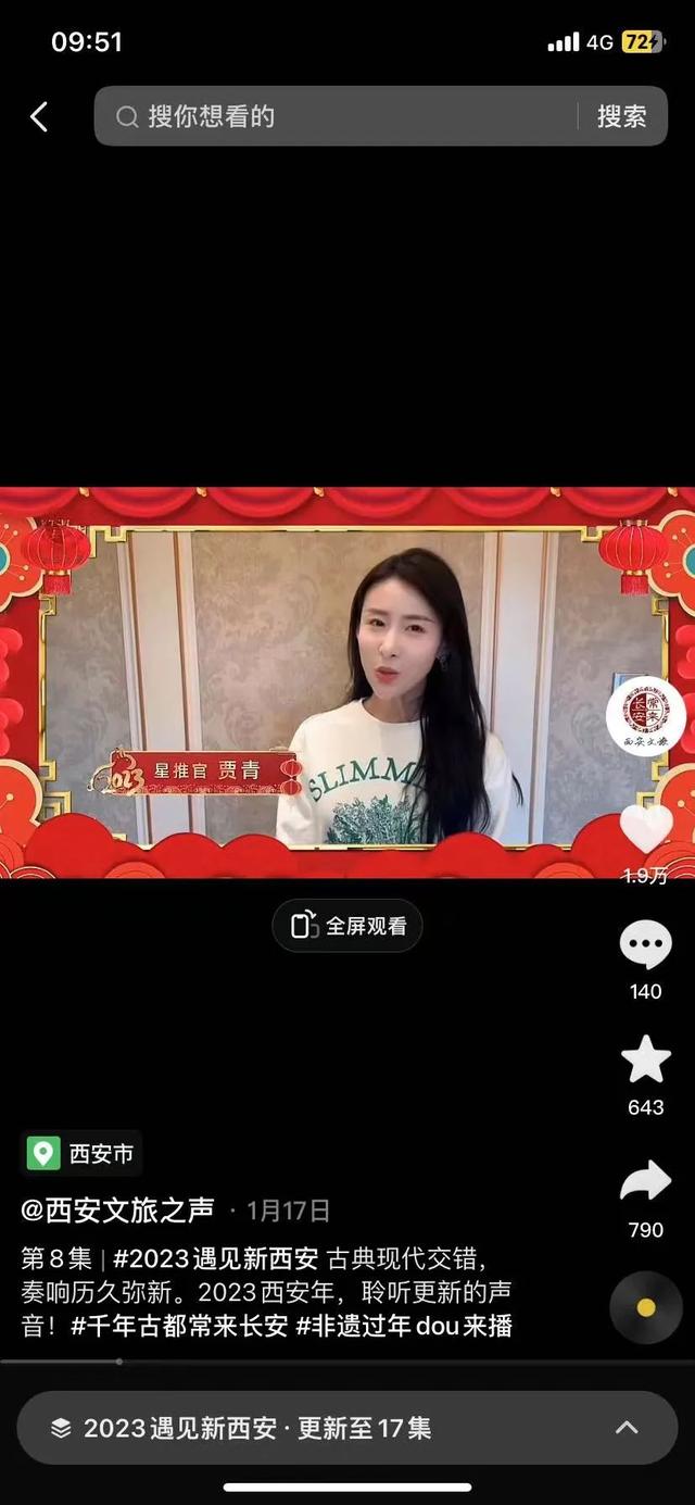 西安至山西什么地方最近路线「西安至山西什么地方最近」  第24张
