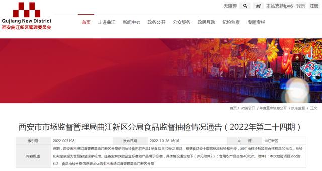 西安畜牧交易市场叫什么名字来着「西安的畜牧交易市场」