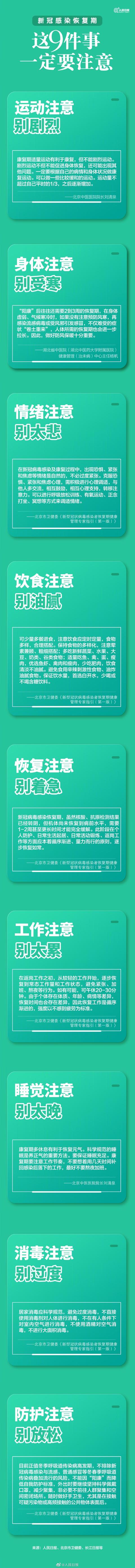 西安市小升初需要准备什么资料「西安小升初家长要准备什么」  第1张