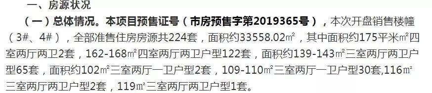 西安万达在哪儿「西安万达公司归哪里管」  第20张