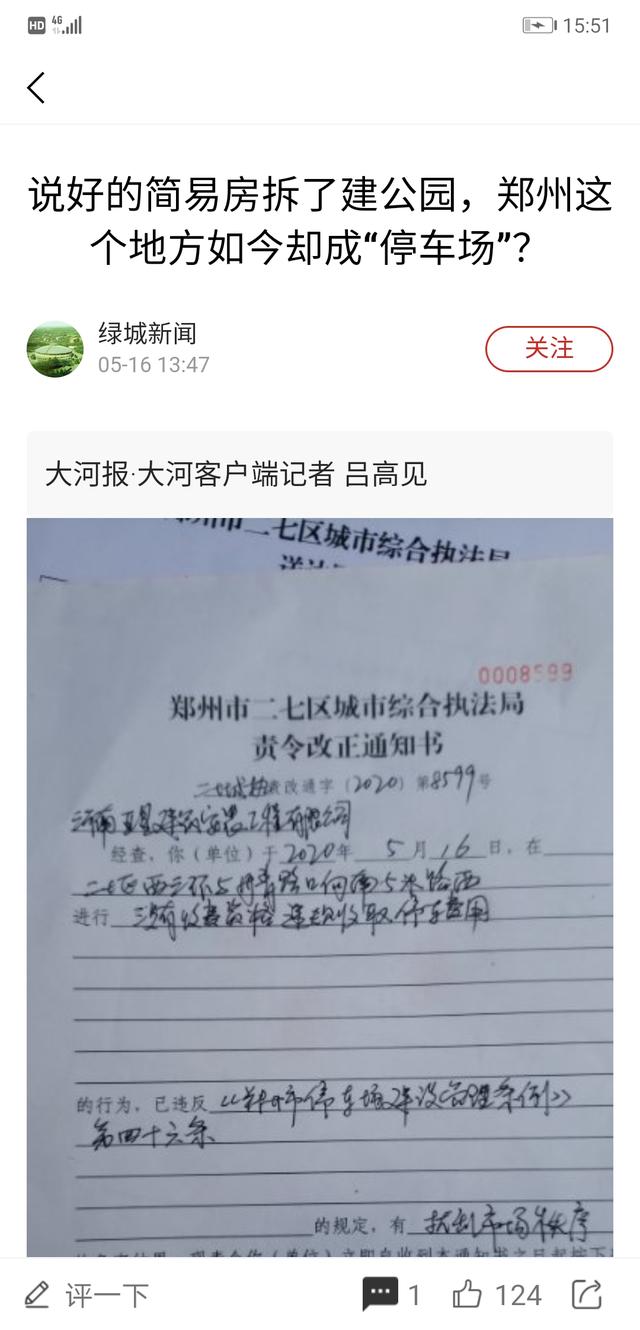 西安铁皮简易房搭建要什么手续呢「安装简易房要什么证件」  第1张