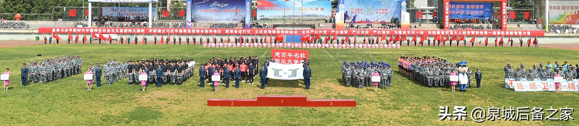 西安四医大在哪里「西安第四军医大在什么地方」  第17张