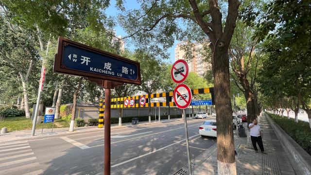 西安是什么朝代的「西安是哪个朝代的都城」  第8张