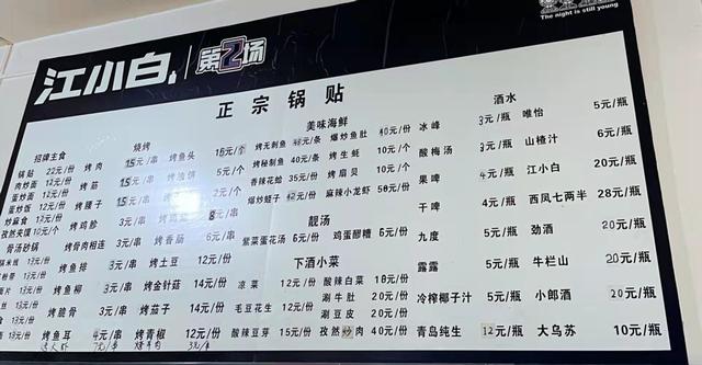 西安市做什么工作赚钱多啊「在西安干什么工作赚钱」  第4张