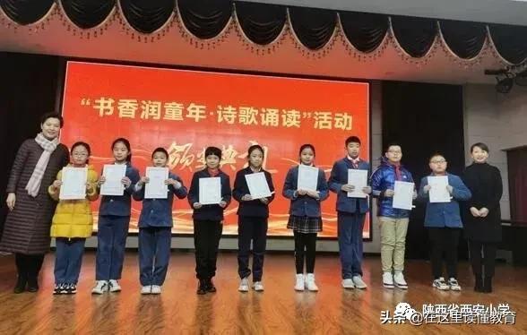 西安市的小学数学用哪个版本「陕西小学数学教材是什么版本」  第75张