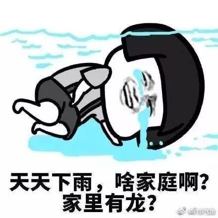 西安哪个季节多雨「西安哪个季节雨水多」  第2张