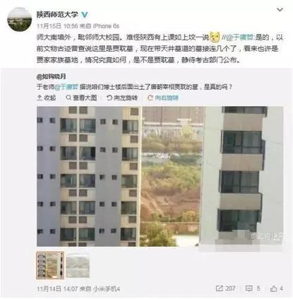 西安神禾墓园前面是什么河流「西安神禾塬墓地」  第14张