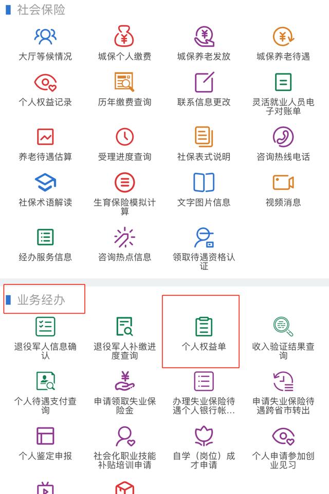 社保局ca证书是什么东西「西安社保局ca证书」  第2张