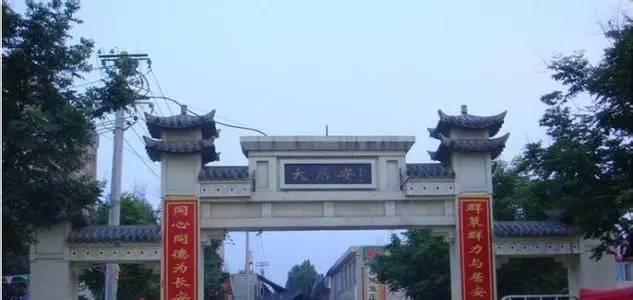 西安设计院是什么单位的「西安设计院是干什么的」  第10张
