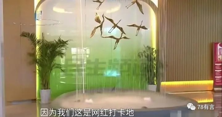 浴池中心:这是网红地,是正常的!洗浴中心泡澡,发现有人在浴池拍照 第2张
