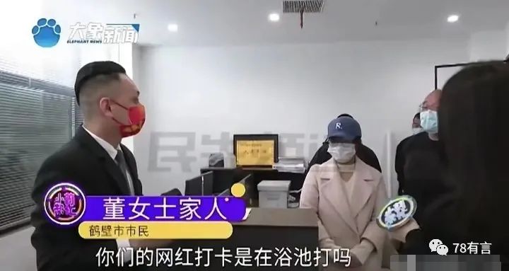 浴池中心:这是网红地,是正常的!洗浴中心泡澡,发现有人在浴池拍照 第3张