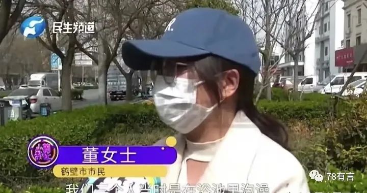 浴池中心:这是网红地,是正常的!洗浴中心泡澡,发现有人在浴池拍照 第1张