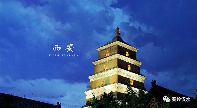 必玩八大景点!西安旅游攻略,不可错过 第1张